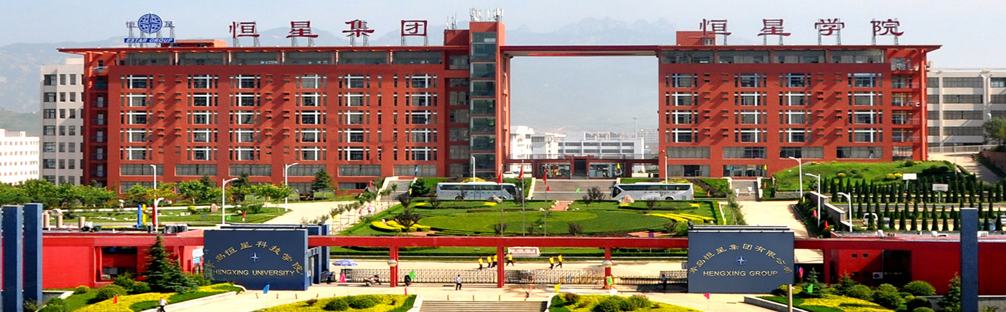 �ൺ����ѧԺ