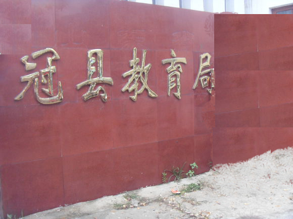 ���ؽ�����